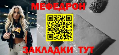 трава Малоярославец