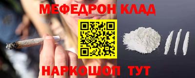 кокаин премиум Малгобек