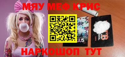 кокаин премиум Малгобек