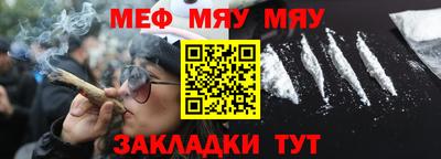 мескалин Мариинск