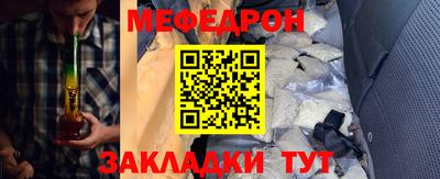 кокаин премиум Малгобек