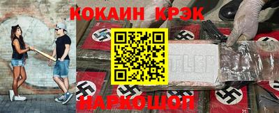 мескалин Мариинск