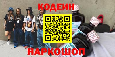 кокаин премиум Малгобек