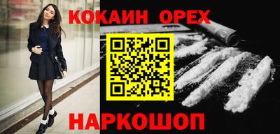 трава Малоярославец