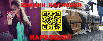 трава Малоярославец