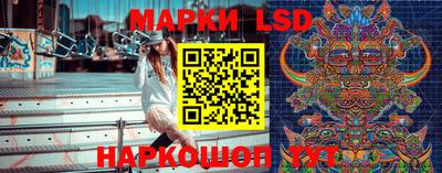 мескалин Мариинск