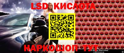трава Малоярославец