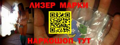 мескалин Мариинск
