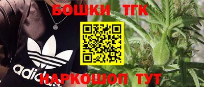 кокаин премиум Малгобек