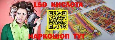 трава Малоярославец