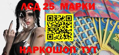 мескалин Мариинск
