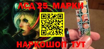 мескалин Мариинск