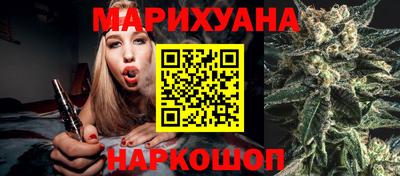 мескалин Мариинск