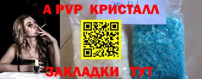 мескалин Мариинск