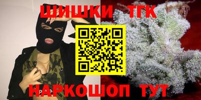 кокаин премиум Малгобек