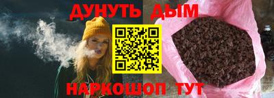 мескалин Мариинск