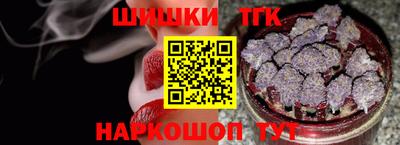 трава Малоярославец