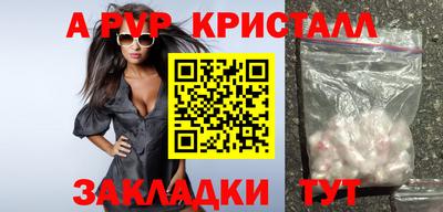 трава Малоярославец