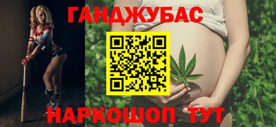 мескалин Мариинск