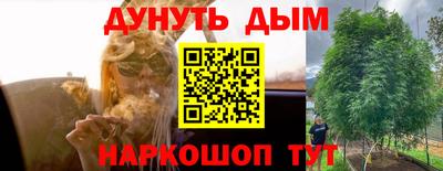 мескалин Мариинск