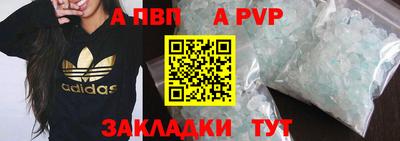 мескалин Мариинск
