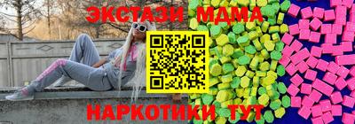 трава Малоярославец