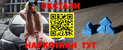 трава Малоярославец