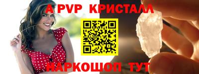 трава Малоярославец