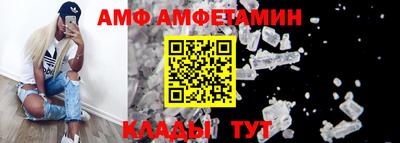 мескалин Мариинск