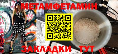 кокаин премиум Малгобек
