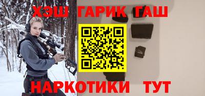 трава Малоярославец
