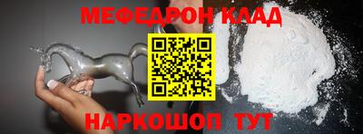 трава Малоярославец