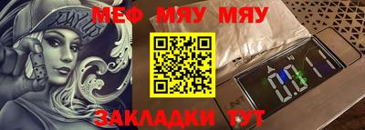 трава Малоярославец