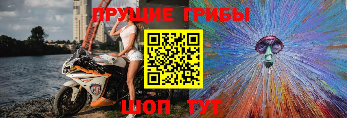 COCAIN  ТГК  Соль-Илецк  Вход с VPN  Мефедрон   Конопля  ГАШ  ЭКСТАЗИ 