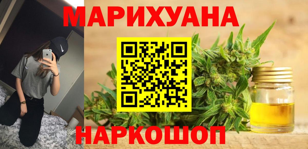 МЕТАДОН Соль-Илецк