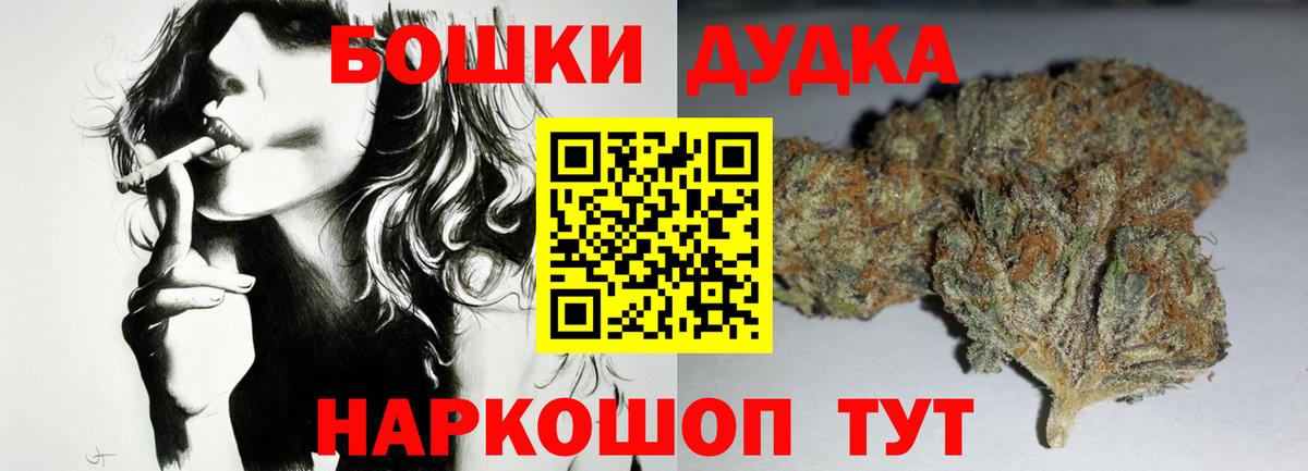 Марихуана Amnesia  Бошки Шишки гибрид  Вход с VPN  Конопля план  МАРИХУАНА конопля  Соль-Илецк 